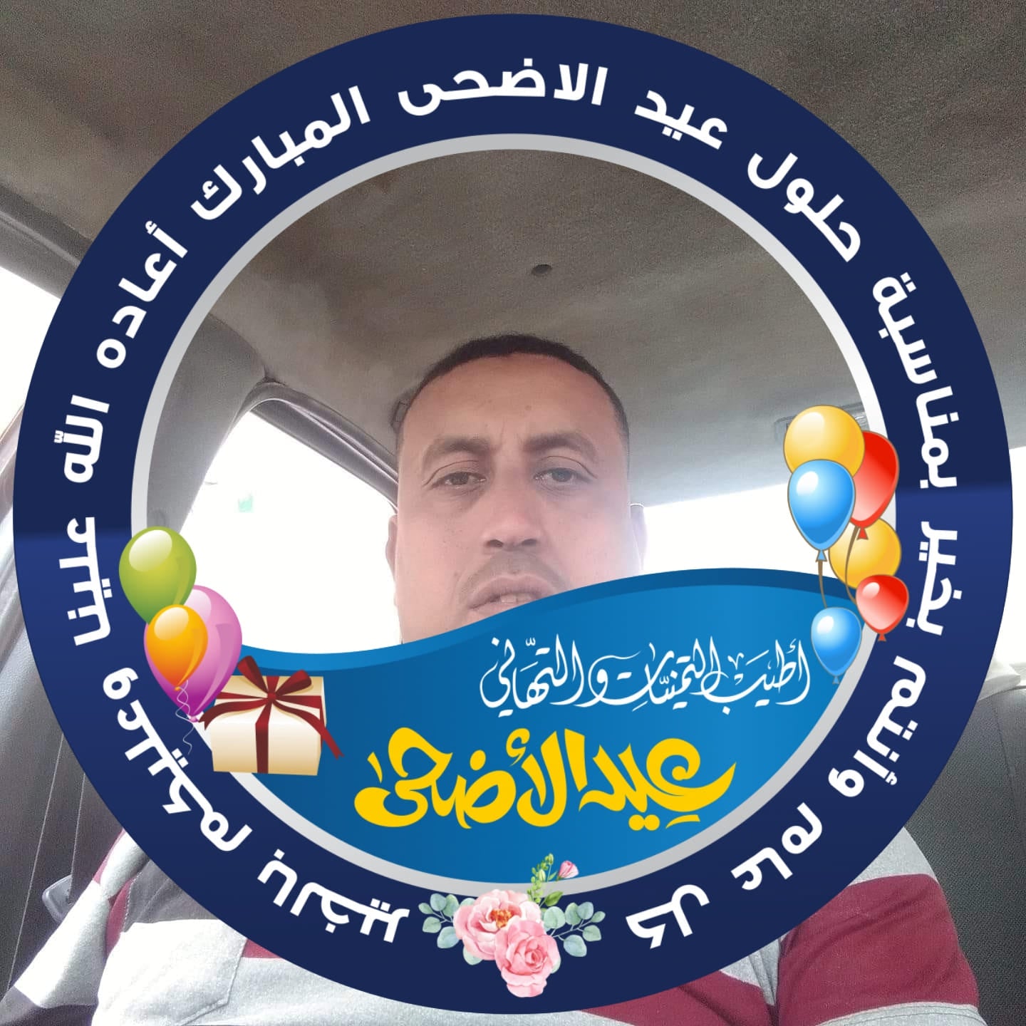 Testimonial Image