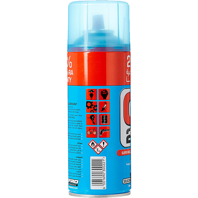 Q 20 Multipurpose lubricant 360 g | كيو 22 مزيت متعدد الاستخدامات 360 جرام