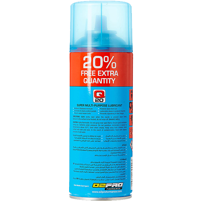 Q 20 Multipurpose lubricant 360 g | كيو 22 مزيت متعدد الاستخدامات 360 جرام