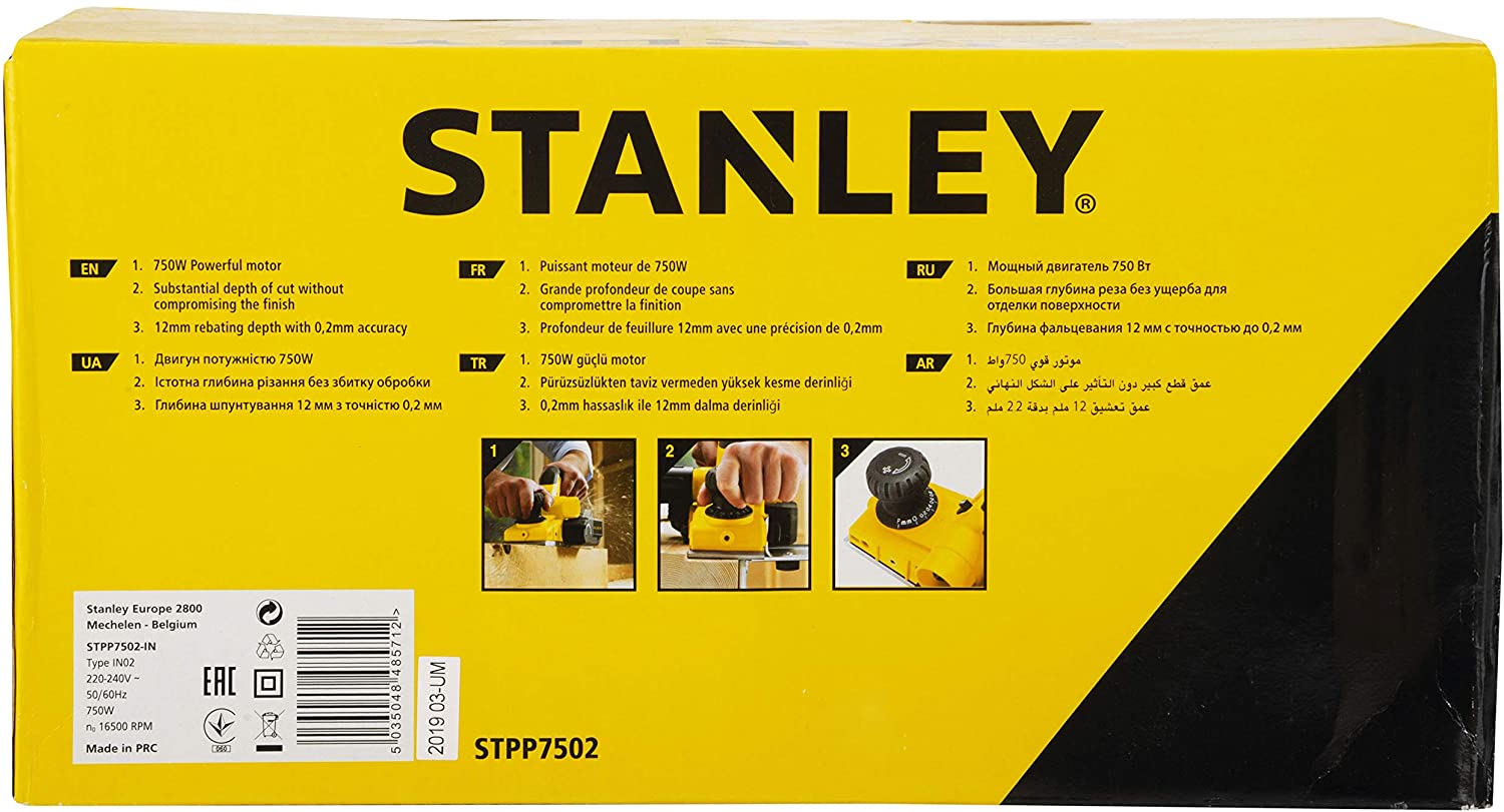 STANLEY STPP7502 750W 2mm planer |  فارة كهربائية 750 وات 2مم ستانلي